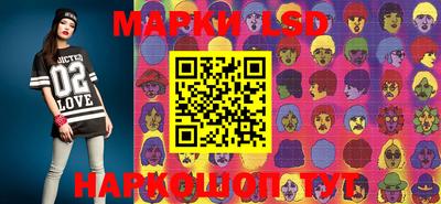 спиды Балаково