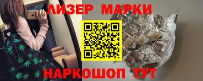 каннабис Бугуруслан
