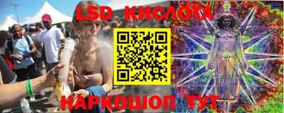 герыч Балашиха