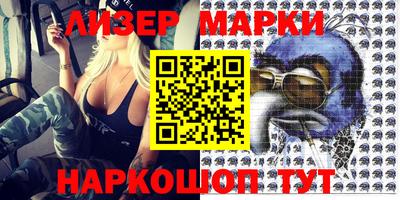 МДМА Балахна