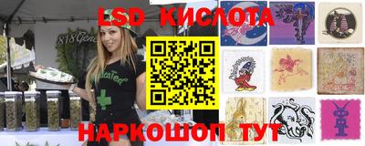 спиды Балаково