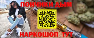 гашиш Бузулук