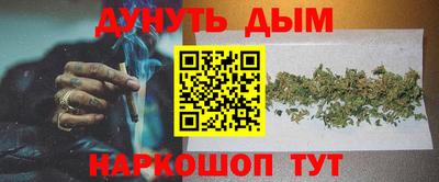 каннабис Бугуруслан