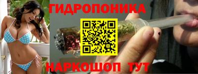 каннабис Бугуруслан