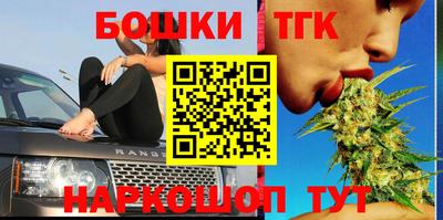 герыч Балашиха