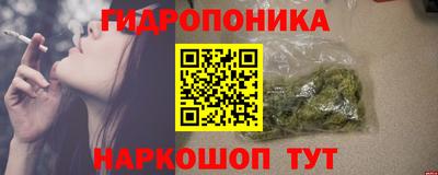 каннабис Бугуруслан