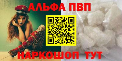 спиды Балаково