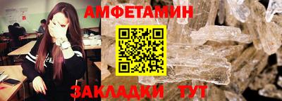 герыч Балашиха