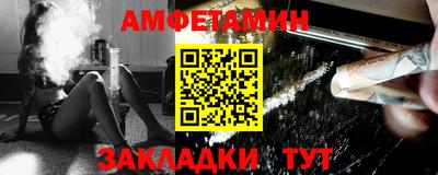 эйфоретик Азнакаево
