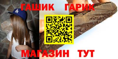 спиды Балаково