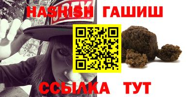 гашиш Бузулук