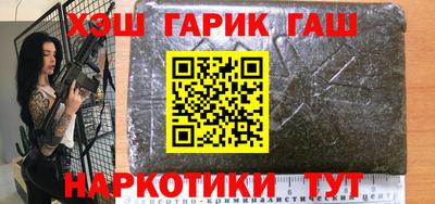 гашиш Бузулук