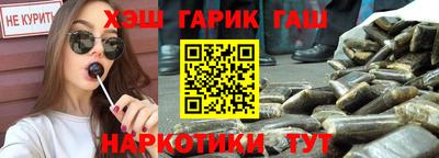 спиды Балаково