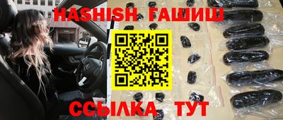 герыч Балашиха