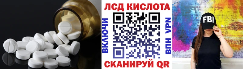ЛСД экстази ecstasy  MEGA ссылка  Джанкой 