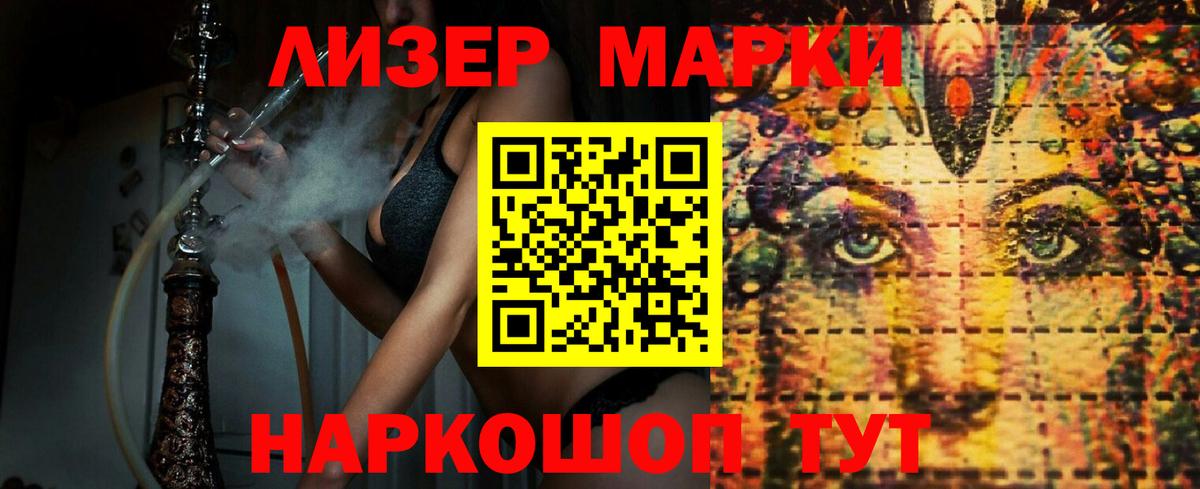 ЛСД экстази кислота Джанкой