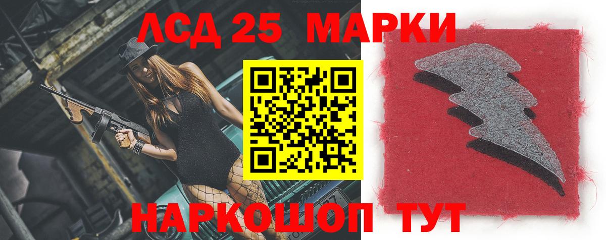 Меф мяу мяу Джанкой