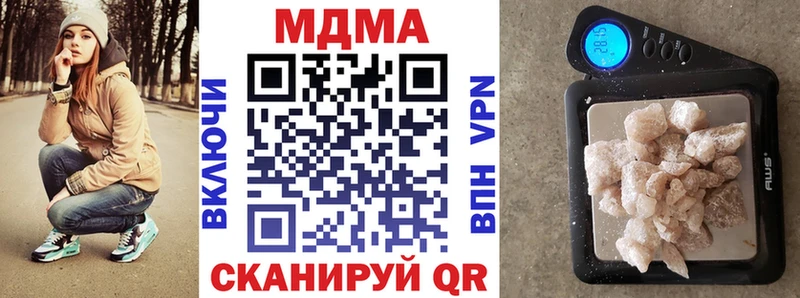 МДМА Molly где можно купить Джанкой