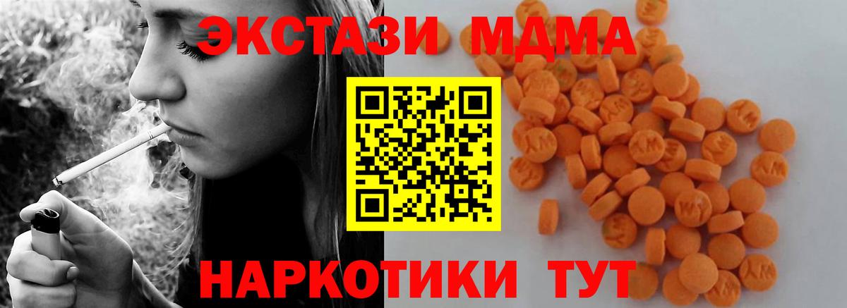  Кокаин Джанкой