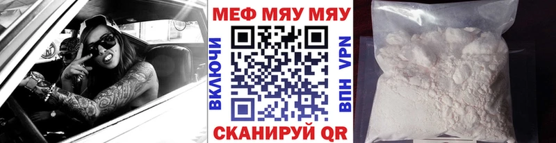 МЕФ кристаллы  купить наркоту  OMG   Джанкой 