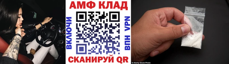 Метамфетамин винт  площадка наркотические препараты  Джанкой 
