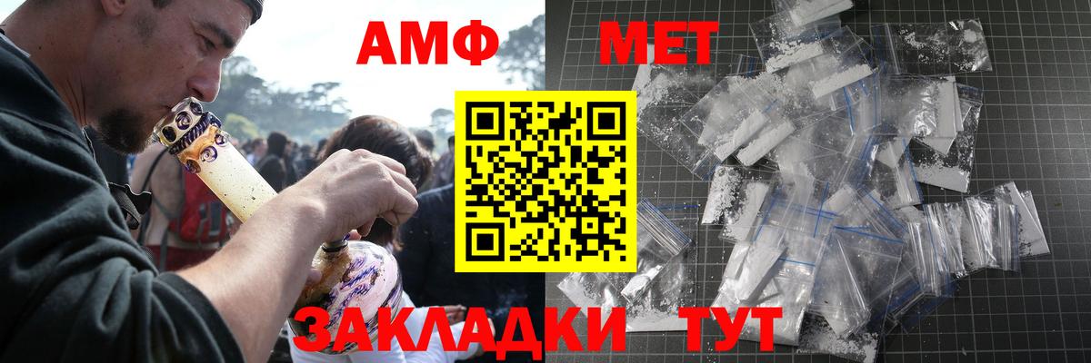 Первитин кристалл  Первитин кристалл  Джанкой 