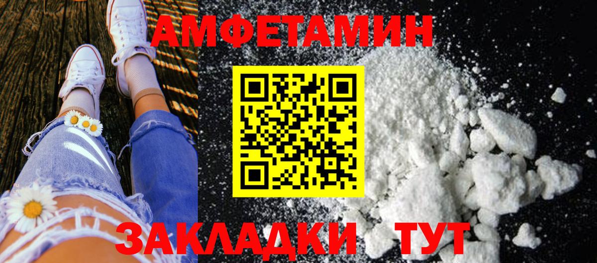 Джанкой  Метамфетамин пудра  Метамфетамин пудра  Первитин  Вход с VPN 