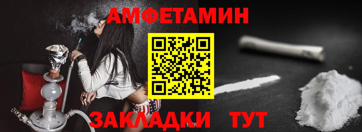 МЕТАМФЕТАМИН мет Джанкой