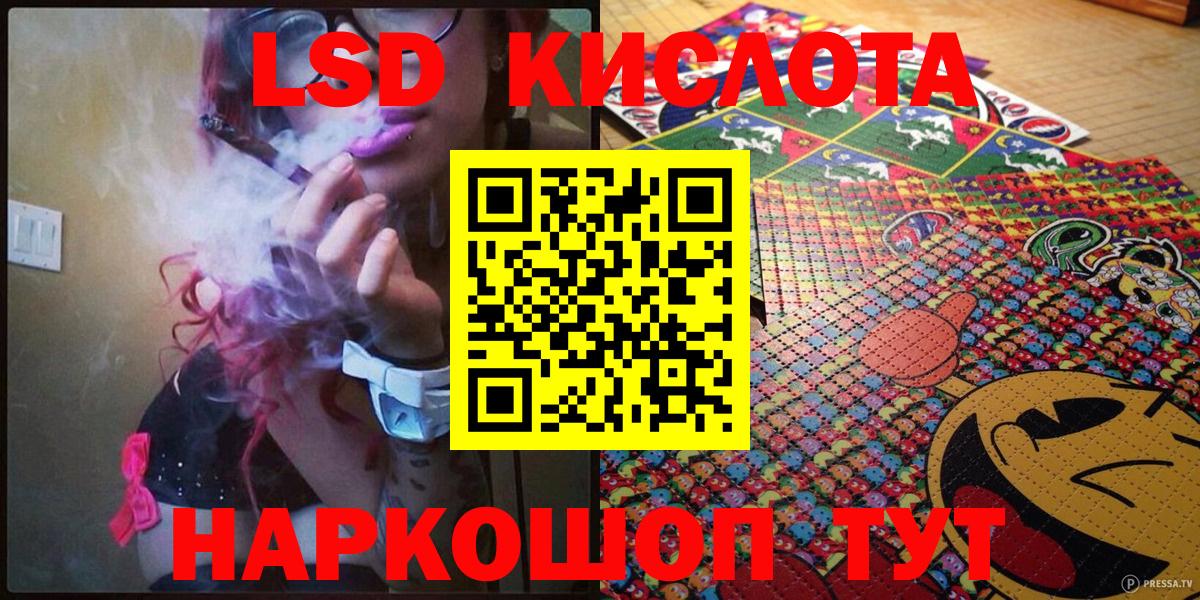 Марки N-bome  Джанкой  Наркотические марки 1500мкг 