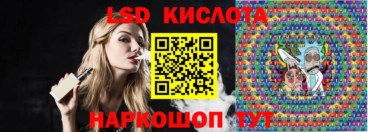 Канабис  A PVP СОЛЬ кристаллы  ГАШ  МЕФ   Гашиш  Джанкой  COCAIN  Вход с VPN 