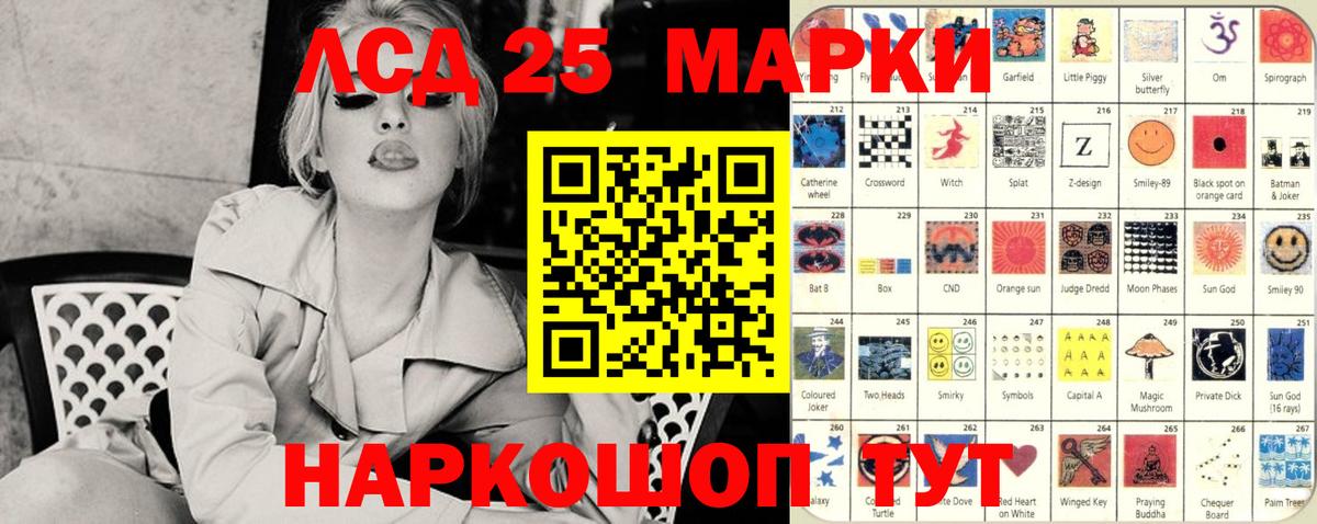 Амфетамин Джанкой