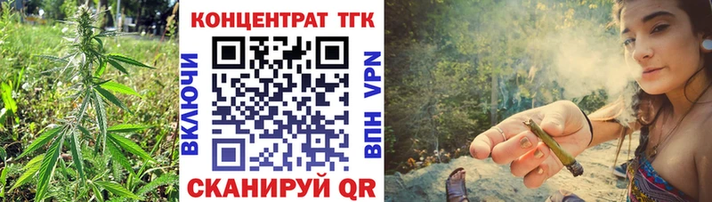 ТГК Wax  это клад  Джанкой 