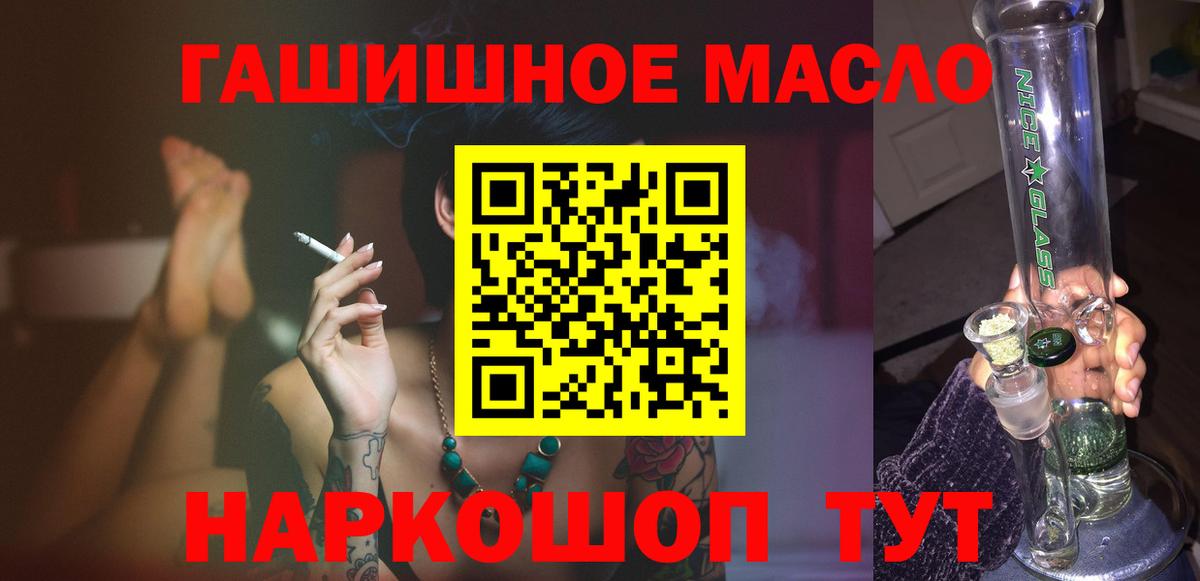ТГК вейп  купить   Джанкой  Вход с VPN 