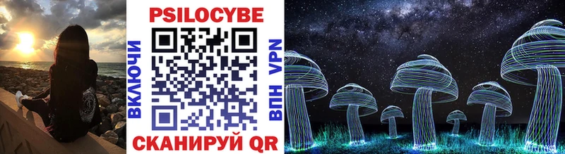 Псилоцибиновые грибы Psilocybine cubensis  гидра ССЫЛКА  Джанкой 