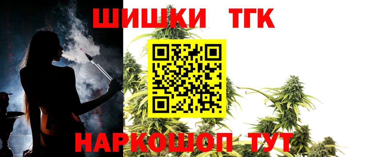 Бошки марихуана индика  Бошки Шишки THC 21%  Марихуана план  Джанкой 