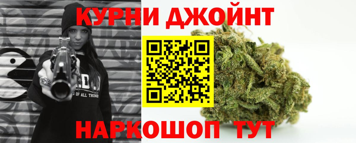 Хэш  Джанкой  Марки  МДМА  Вход с VPN  Меф  Бошки Шишки  АМФ  Марихуана 